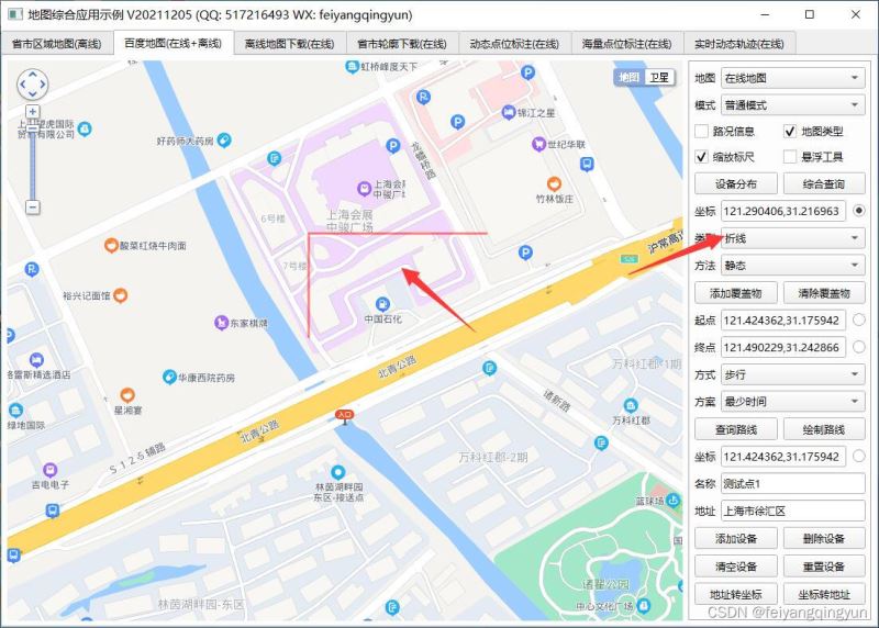 qt 绘制折线(qt地图绘制)