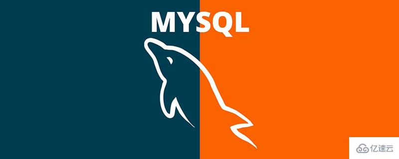 mysql服务启动后该怎么操作(怎么用命令开启mysql以及运行结果)